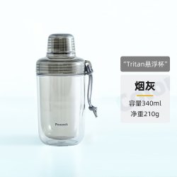 孔雀 泡茶杯子tritan双层塑料杯水杯男女便携随行果茶