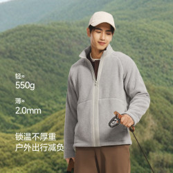 蕉下 男士轻量万粒绒外套（立领、中暖）