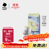 babycare 易穿裤拉拉裤XXL4片(大于15kg)尿不湿柔软易穿脱