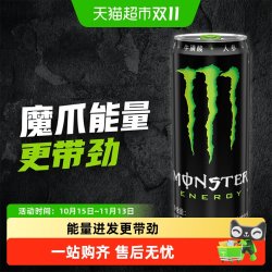 可口可乐 Monster Energy 魔爪 能量风味饮料 原味