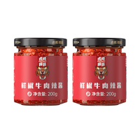 88VIP：虎邦 辣酱鲜椒牛肉辣酱200g*2瓶
