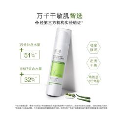 玉泽 皮肤屏障修护神经酰胺调理乳 补水舒缓 维稳 100ml