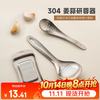 onlycook 304不锈钢姜蓉研磨勺家用生姜磨姜汁神器手动蒜泥磨蒜盘 304研磨勺-小号