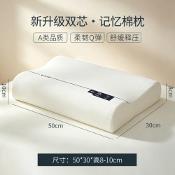梦特娇 记忆棉深睡枕头酒店成人枕芯护颈椎助睡眠单人一只装学生