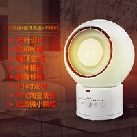 Gerllo 德国无叶电风扇家用落地无扇叶静音冷暖两用台式空气循环