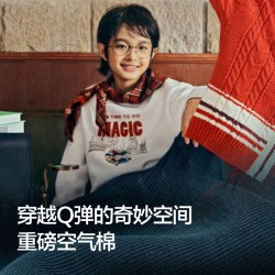巴拉巴拉 哈利波特IP联名 儿童长袖卫衣