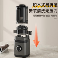 奥克斯 原汁机榨汁机家用多功能冰淇淋机全自动110mm大口径冷榨果汁果蔬机渣汁分离AYZ-01AYZ01