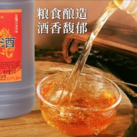 移动专享、移动端：绍 牌绍兴产黄酒五斤装一级花雕酒去腥增香自饮小酌家庭烹饪料酒