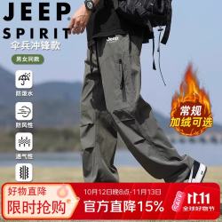 JEEP SPIRIT 吉普运动裤男春秋户外登山运动伞兵工装长裤 军绿色 L