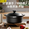 炊大皇 砂锅 适合1-2人 1.3L