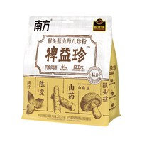 88VIP：南方黑芝麻 猴头菇山药八珍粉裨益珍山药莲子陈皮食养早餐
