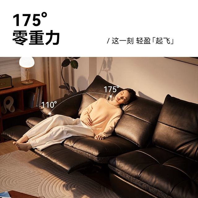 京东京造 2026新款 黑松露系列 三防生态皮电动沙发 双电动功能 零重力款 2.2M
