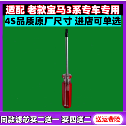 虹月 hy-e6 空气滤芯 1个装