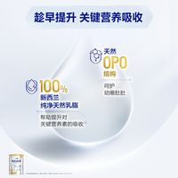 移动端：爱他美 白金版 儿童奶粉 澳版 4段 900g*3罐