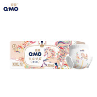 奇莫 Q-MO）皇家至柔马年限定拉拉裤XXXL40片(18kg及以上)弹力裤超薄透气