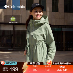 哥伦比亚 WR0607 348 拒水连帽外套 抹茶绿 L
