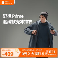 牧高笛 野径三合一抓绒冲锋衣男女款户外防风防水保暖羽绒内胆冲锋衣外套 男/钴蓝色 XL