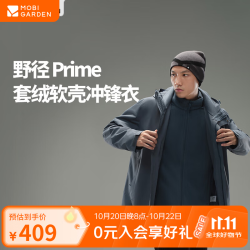 牧高笛 野径三合一抓绒冲锋衣男女款户外防风防水保暖羽绒内胆冲锋衣外套 男/钴蓝色 XL