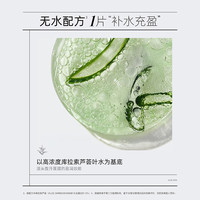 移动专享、移动端：阿芙 精油面膜玫瑰积雪草黑白松露巨补水保湿舒缓熬夜提亮护肤品女 5款 10片*1件（玫瑰+积雪草+黑松露+白松露+茶树）