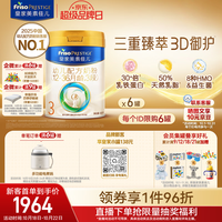 美素佳儿 幼儿奶粉 国行版 3段 800g*6罐