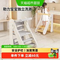 88VIP：曼龙 学习塔儿童洗手台踏脚凳可折叠儿童踏脚凳宝宝洗漱台扶手凳