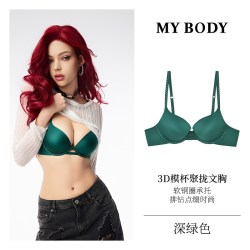 MY BODY 商场同款MYBODY内衣女士钢圈大胸显小时尚文胸光面无痕一体杯胸罩