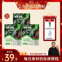 滋时 羽衣甘蓝西梅纯豆浆粉代餐饱腹zy