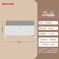 Brandt 家用室内新型取暖器电暖气卧室专用静音小型电暖器母婴专用