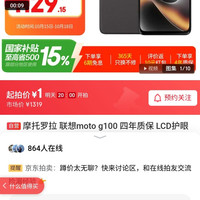 挑好物逛京东
