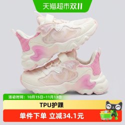 巴拉巴拉 童鞋儿童运动鞋女童鞋2026夏季新款轻便网面透气慢跑鞋子