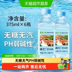 名仁 mingren 名仁 无汽 无糖 苏打水饮料 375ml*6瓶