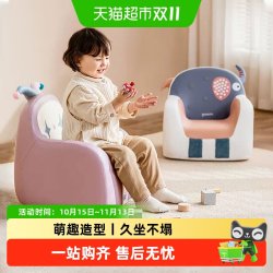 曼龙 儿童沙发卡通宝宝椅阅读角双人学坐小沙发