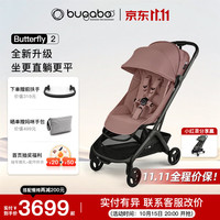bugaboo Butterfly 2博格步全新升级可坐可躺轻便型婴儿推车  暮烟红（全新配色）