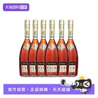 人头马 法国人头马优质香槟区干邑白兰地CLUB1000ml*6