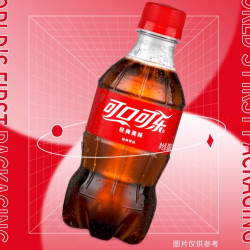 可口可乐 300ml*1瓶迷你汽水小瓶装碳酸饮料解渴办公室水饮