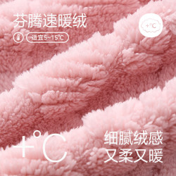 芬腾 26新款珊瑚绒睡衣情侣秋冬季套装加绒 糖果粉 单女款 3XL