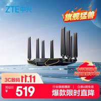 中兴 问天BE7200Pro+ 双频7200M 家用千兆Mesh无线路由器 WiFi 7 黑色