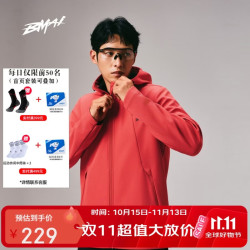 必迈 秋冬跑步通勤户外运动软壳外套v2全天候男女上衣防泼水暖绒夹克