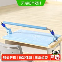 88VIP：猫太子 护栏写字姿势矫正器小学生学习坐姿纠正神器儿童书桌写作业