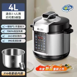 三角牌 电压力锅家用政府换新补贴多功能不锈钢电高压锅官方旗舰店