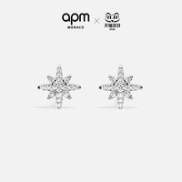 APM Monaco 白色Météorites迷你六芒星耳钉