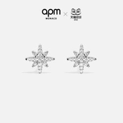 APM Monaco 白色Météorites迷你六芒星耳钉
