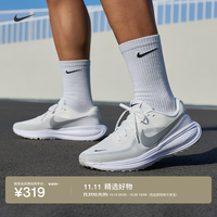 耐克 男子缓震跑步鞋秋冬公路运动透气NIKE REVOLUTION 8 HJ9198 122山峰白/金属银/白/尘光子色 42