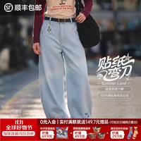 马登 女装2026新款休闲宽松复古直筒阔腿休闲百搭时尚秋季牛仔裤