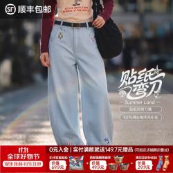 马登 女装2026新款休闲宽松复古直筒阔腿休闲百搭时尚秋季牛仔裤