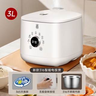 三角牌 0涂层不锈钢智能电饭煲新款家用3到4-5人IH电饭锅旗舰正品
