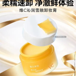 春日来信 vc卸妆膏脸部眼唇三合一清洁毛孔温和无刺激乳化快敏肌