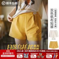 马登 侧拉链休闲工装帆布短裤A字型高腰直筒宽松三分短裤