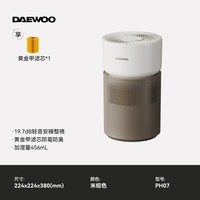 大宇 无雾加湿器孕妇婴儿家用卧室空调暖气房间室内空气加湿器新款