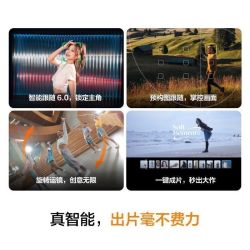 大疆 Osmo Pocket 3 一英寸口袋云台相机
